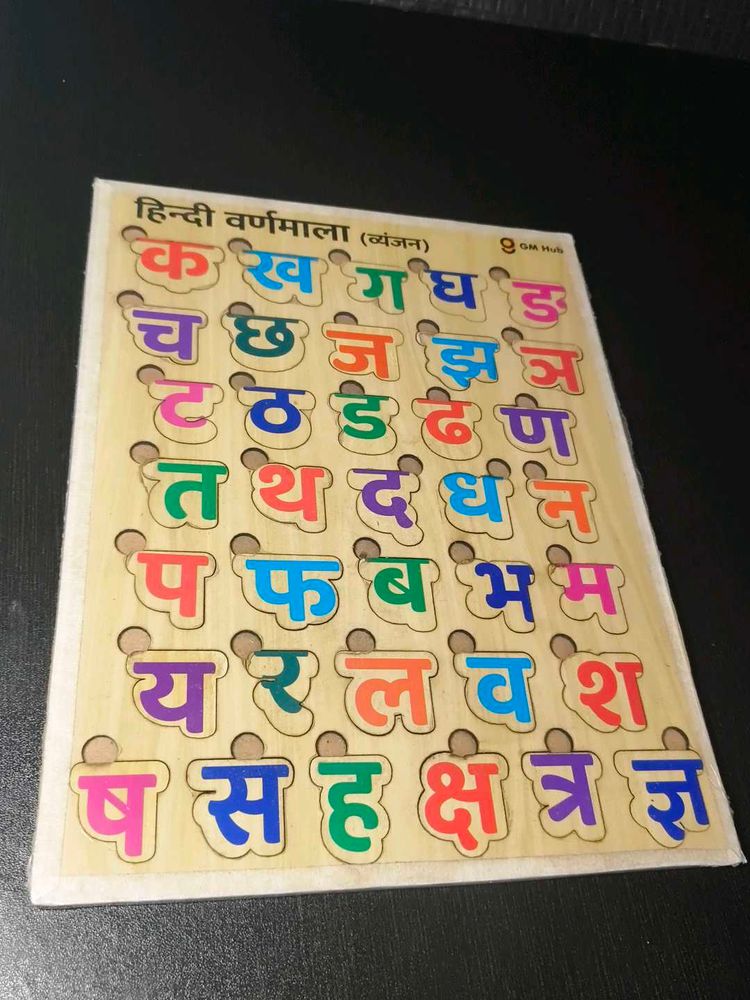 Hindi Alphabet Learning Puzzle