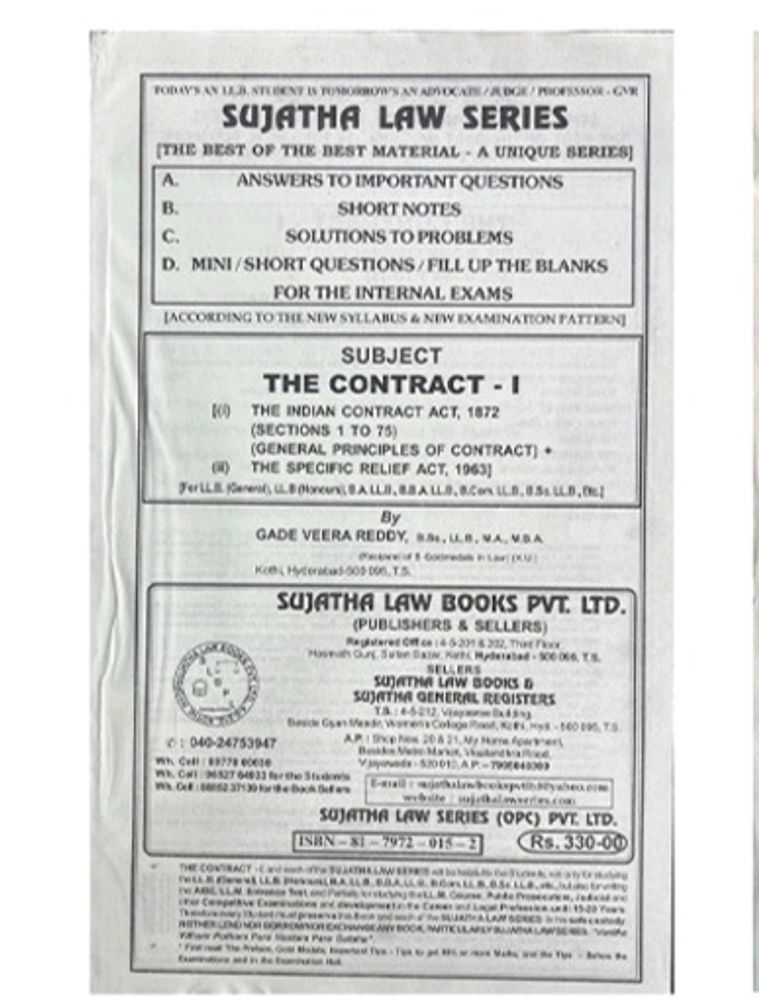 Sujatha law Series Books