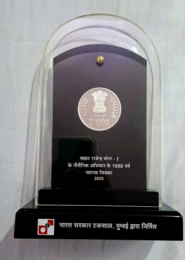1000 years of naval expedition chola 1 VVIP set