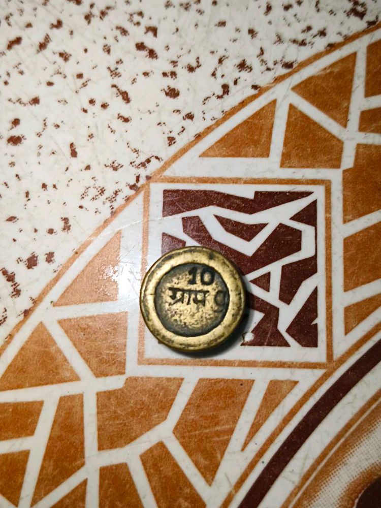 10 Grams Old Indian Coin Offer