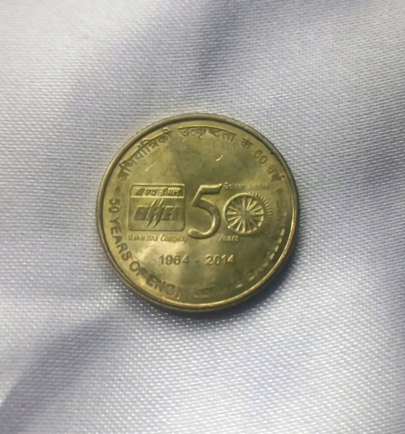 1964-2014 Bhel Indian 5 Rupee Coin