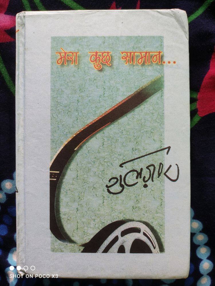 Mera Kuch Saman By Guljar