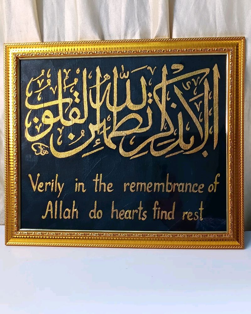 Arabic Calligraphy Painting