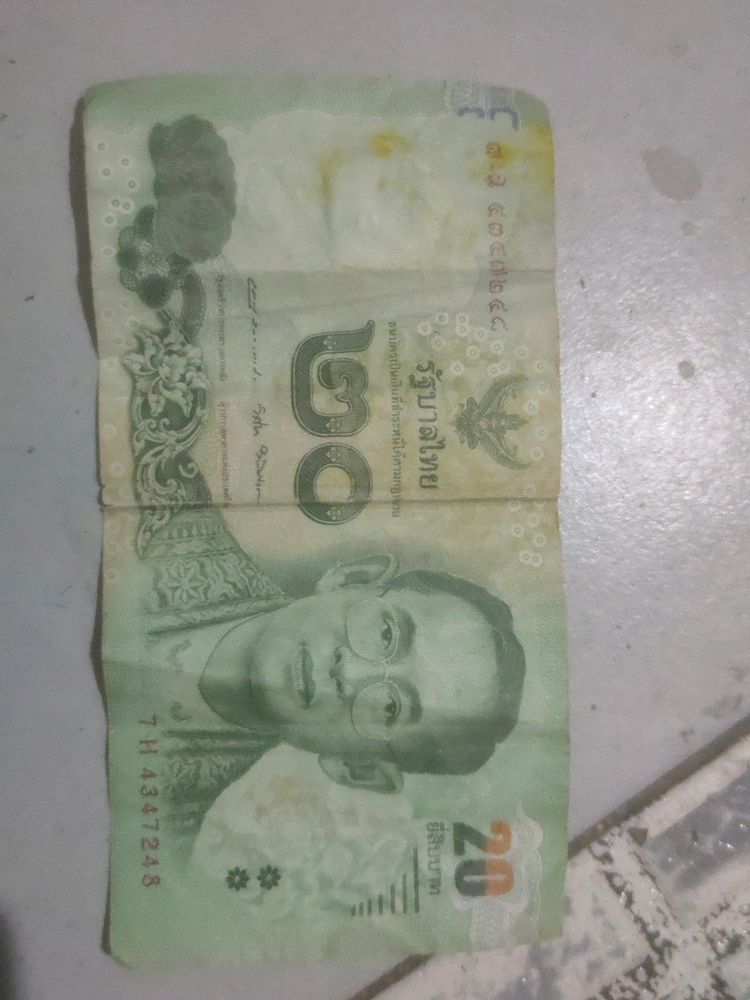 thailand currency 20