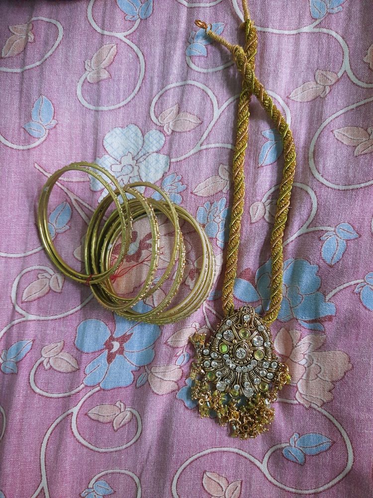 Set