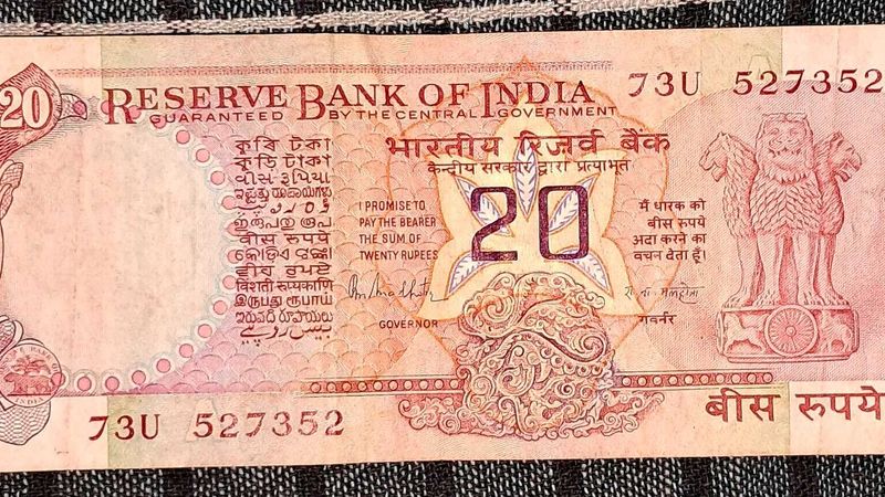 1980-90s vintage konark 20 rupee note