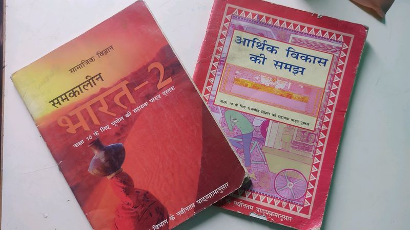 10th Social Science