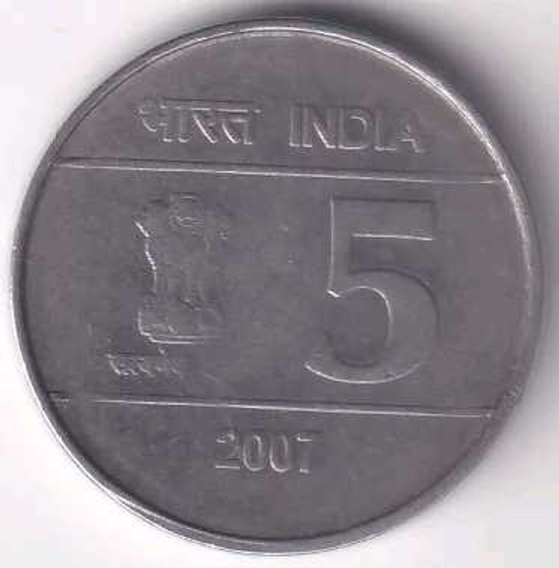 Unity In Diversity Coin, 5 Rupees