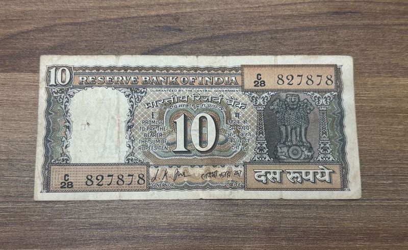 10Rs RARE Black Boat Issue