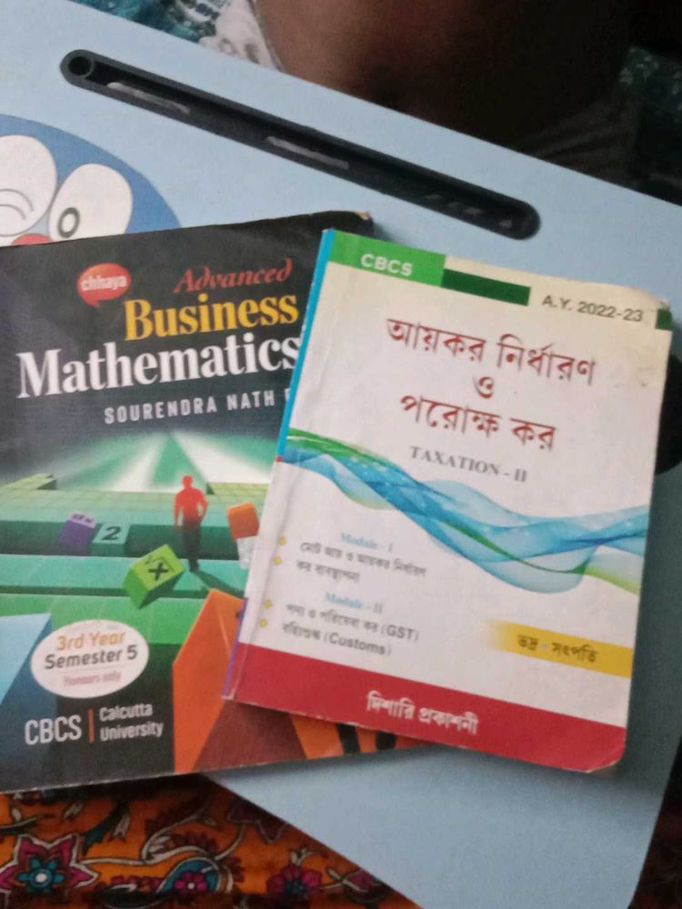 Textbooks