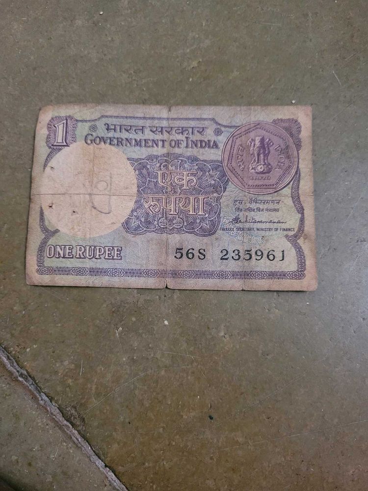 1 Rs.