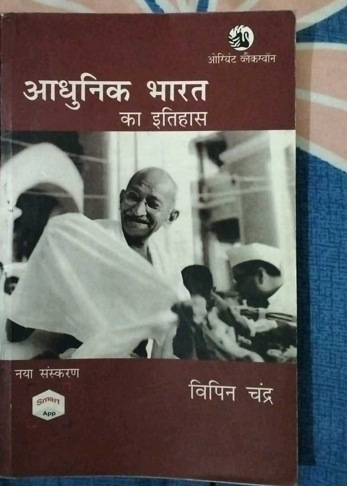 Modern Indian History