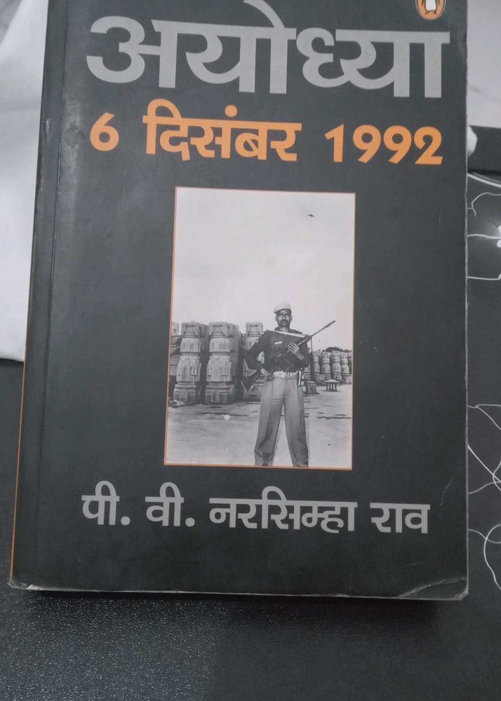 Ayodhya: 6 December 1992