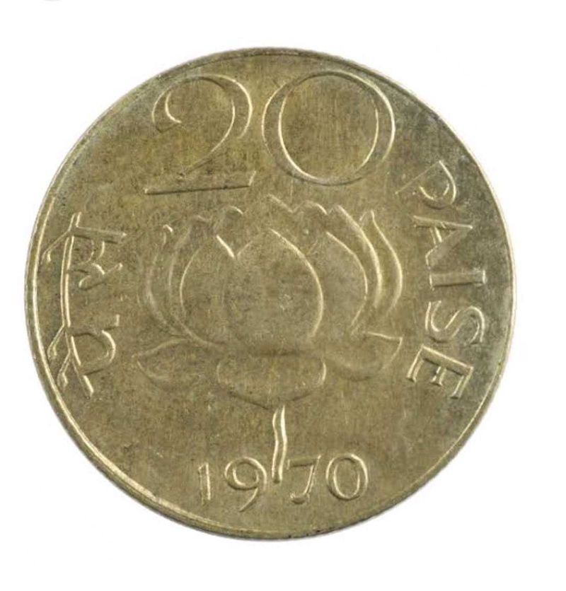 20 Paise Coins P G