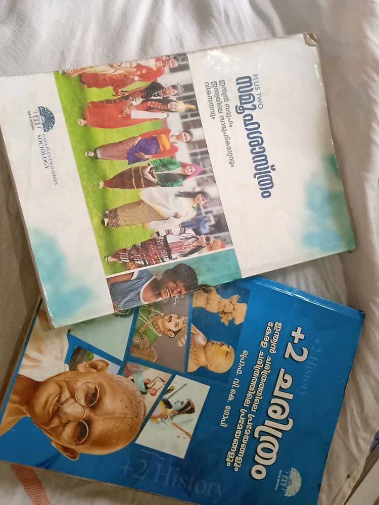 +2 Humanities Kerala Sylubus Textbooks