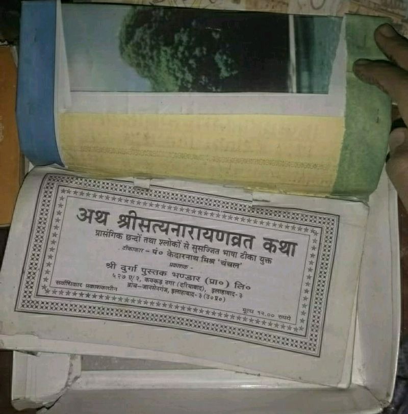 Combo Of  3 Satyanarayan Katha Amd More