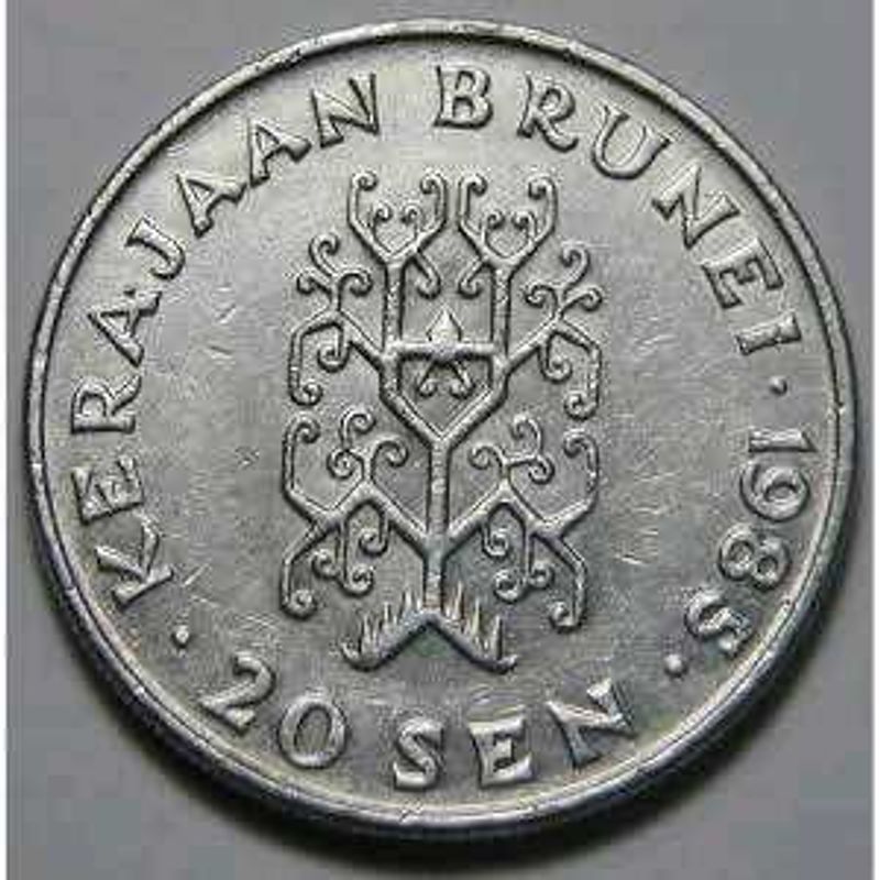 Brunei 20 Sen 1985 Coin