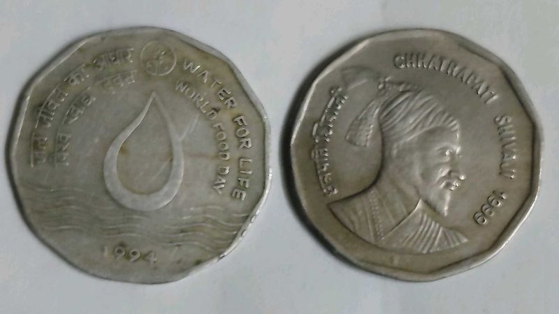 Rare Coin