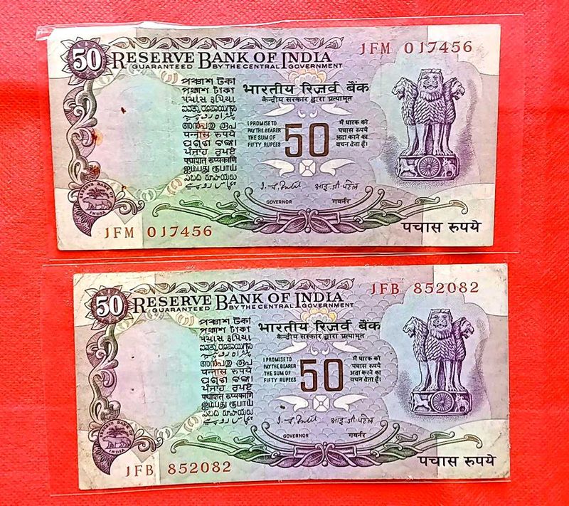 Rare Issue 50 Rs Danda Without Jhanda Note