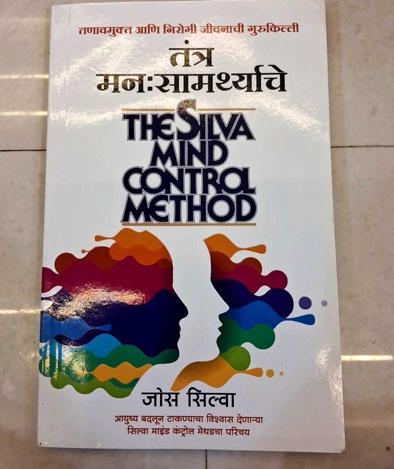 The Silva Mind Control Method