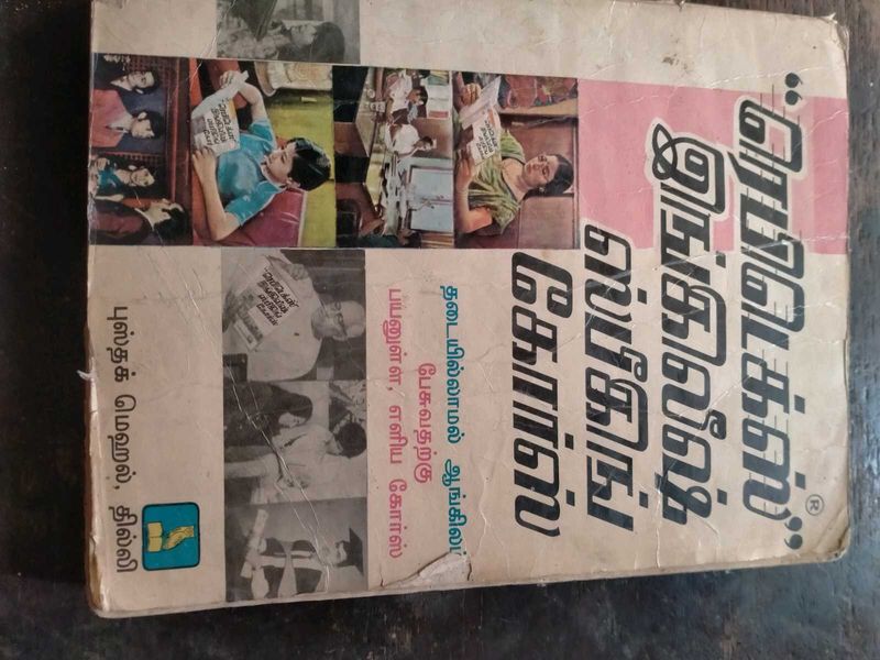 Book