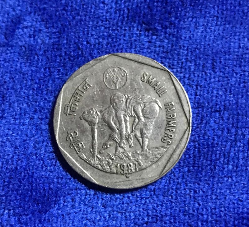 1 Rupee Small Farmers Rare Coin