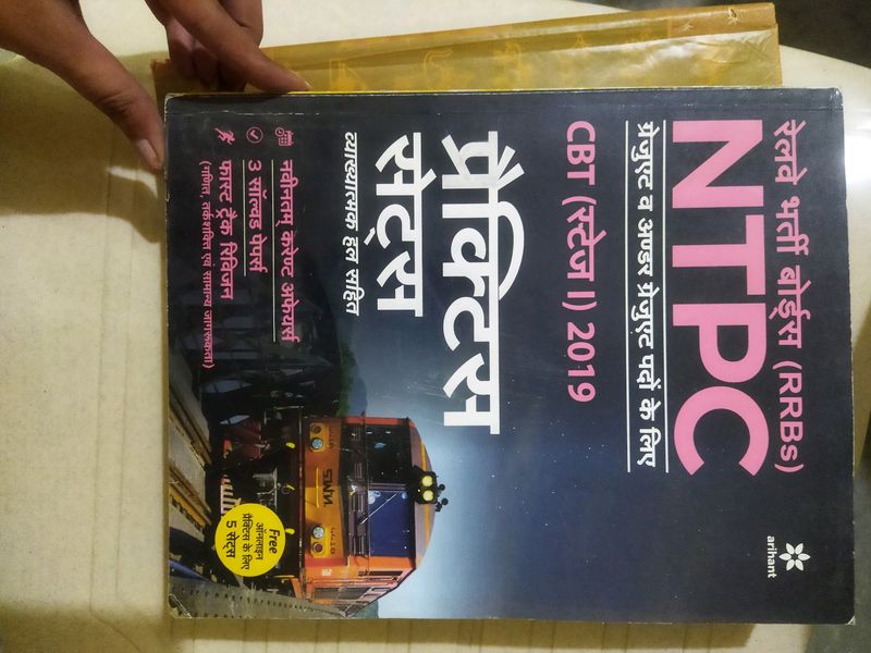 Railway NTPC Practice Sets