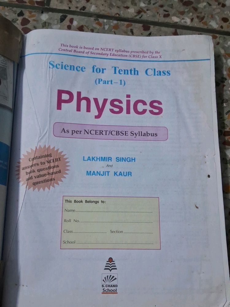 Class 10th Cbse PhysicsReference LAKHMIR AND MANJ