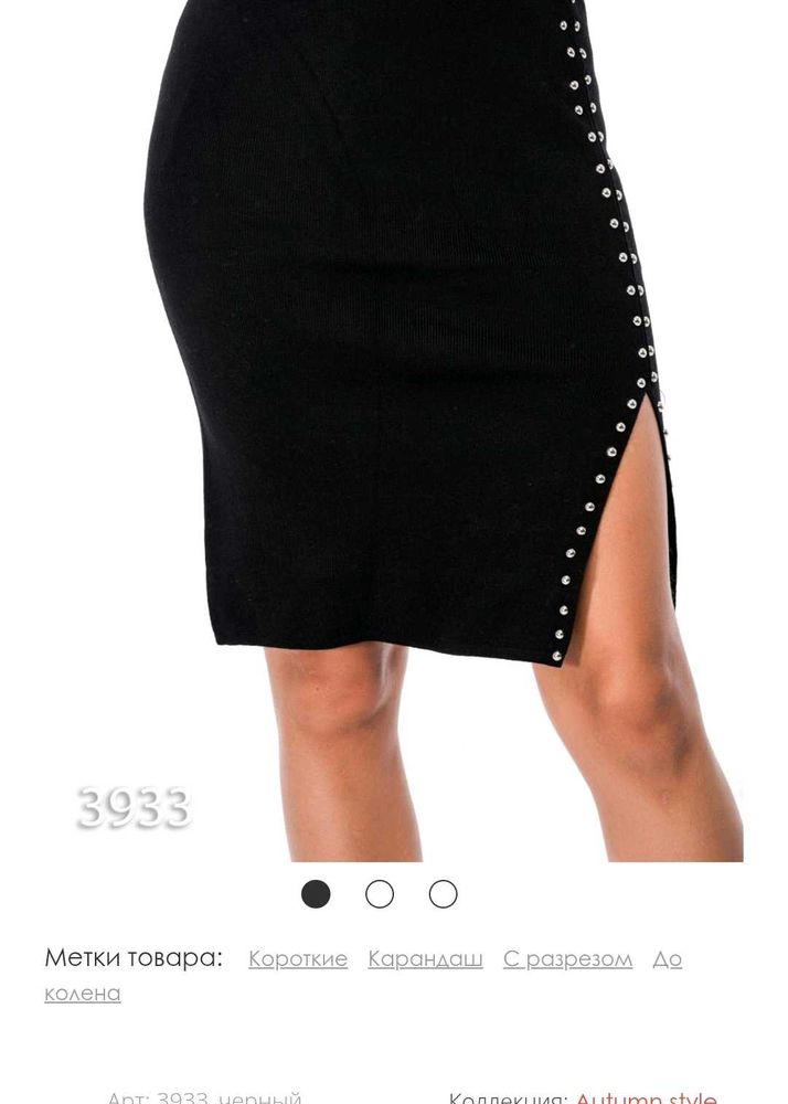 Chic Black Pencil Skirt