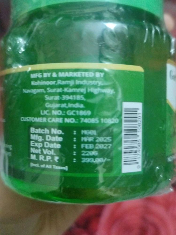 Aloe Vera Gel