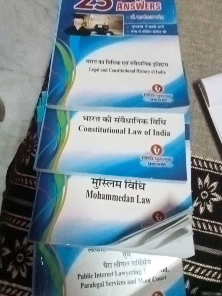 Law Books Collection