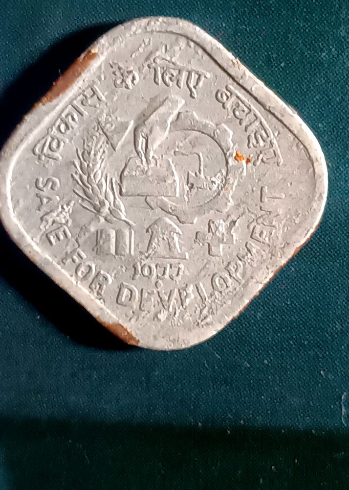 Antic 50 Pesa coin Special Addition ( India )