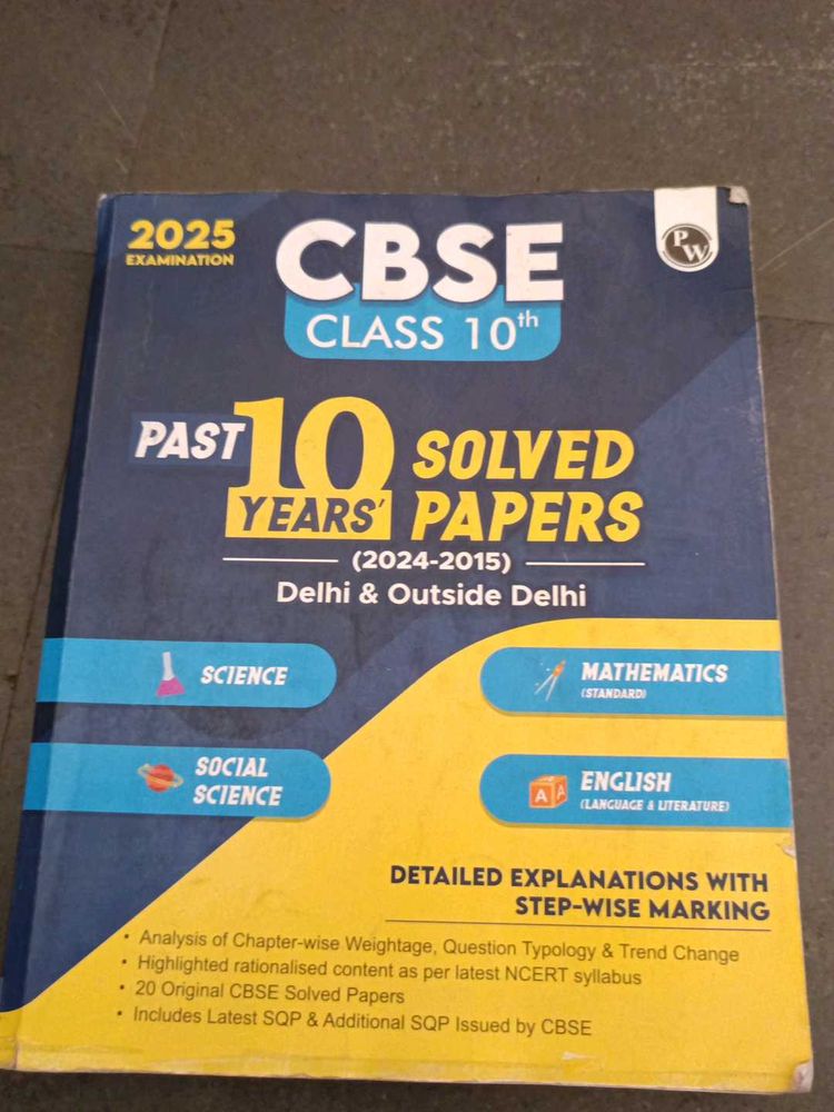 CBSE Class 10 Solved Papers (2014-2024)