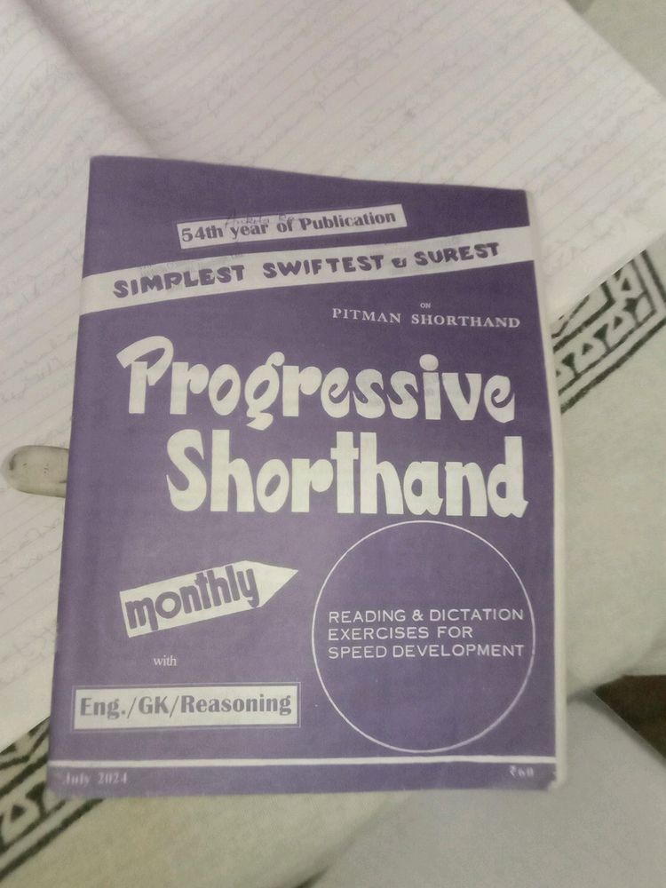 Progressive Shorthand 👀✨ 2024 August Magazine