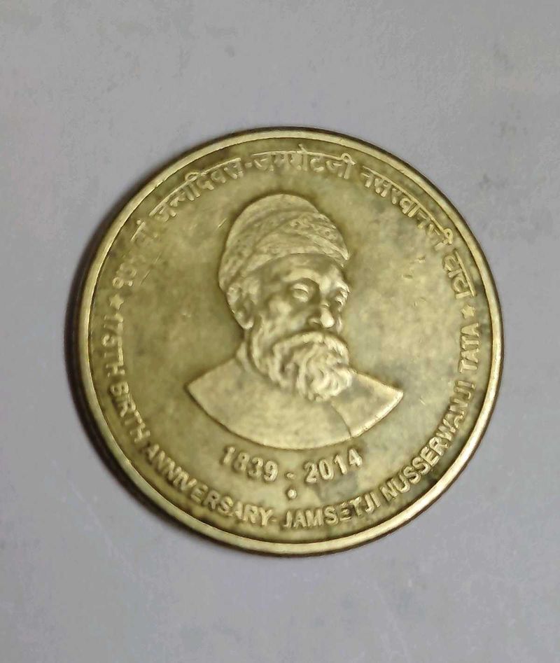Old Rare Coin Of 5rs. Jamshed Ji Tata.