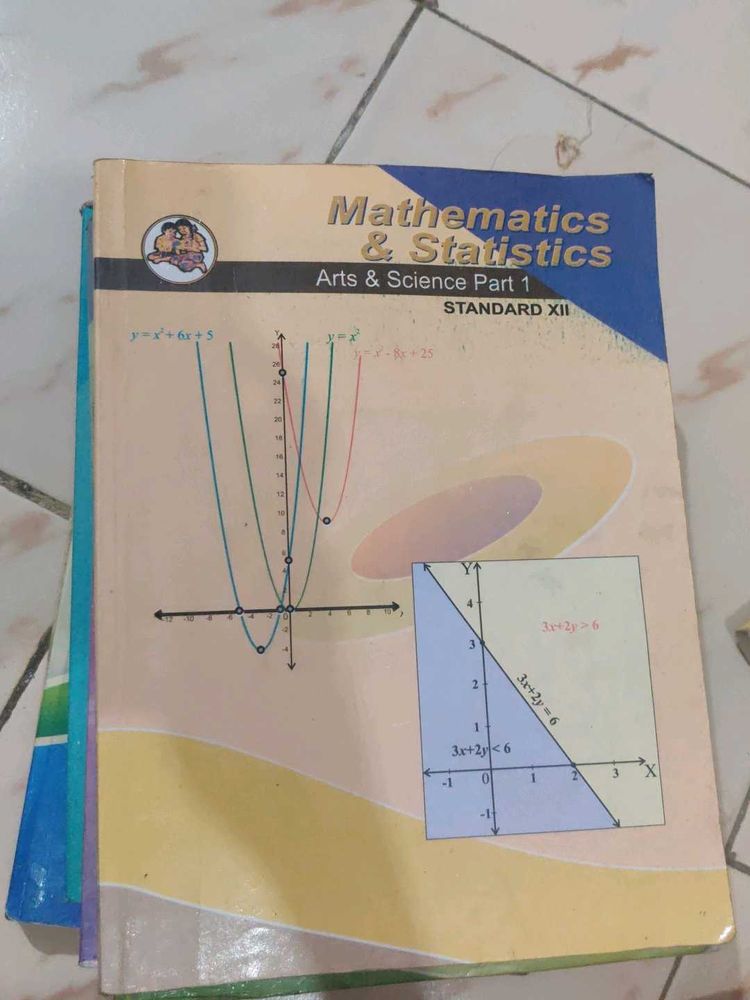 Standard XII PCM Maharashtra Board Textbooks