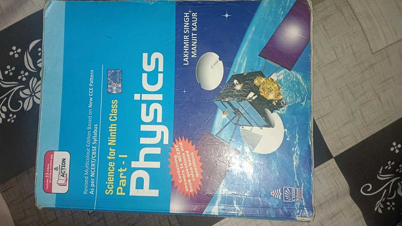 Physics Class 9 Lakmir Singh Book