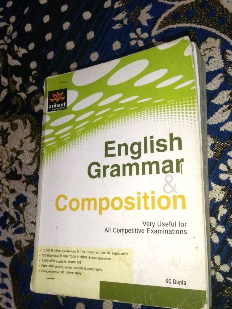 Arihant- English Grammar And Composition Book