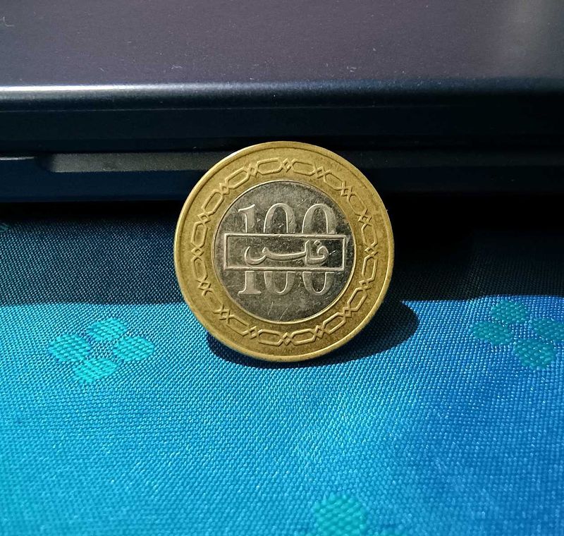 Bahrain 100 Fils Coin Bimetal Foreign Currency