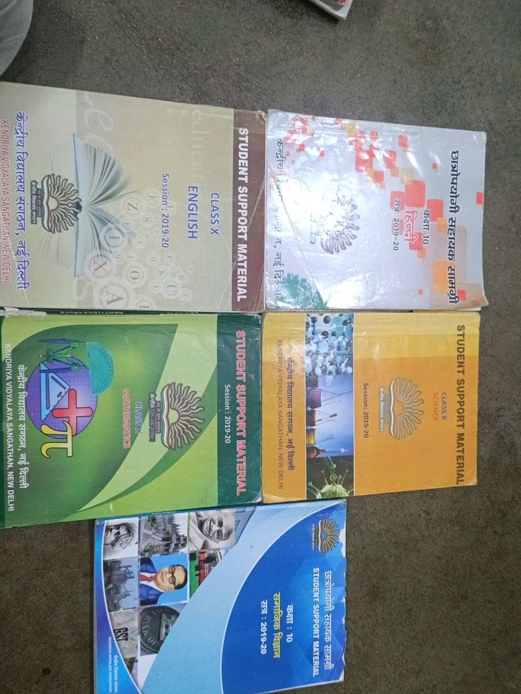 Class 10 Kv Study Material All Subject For Revision Or Practice