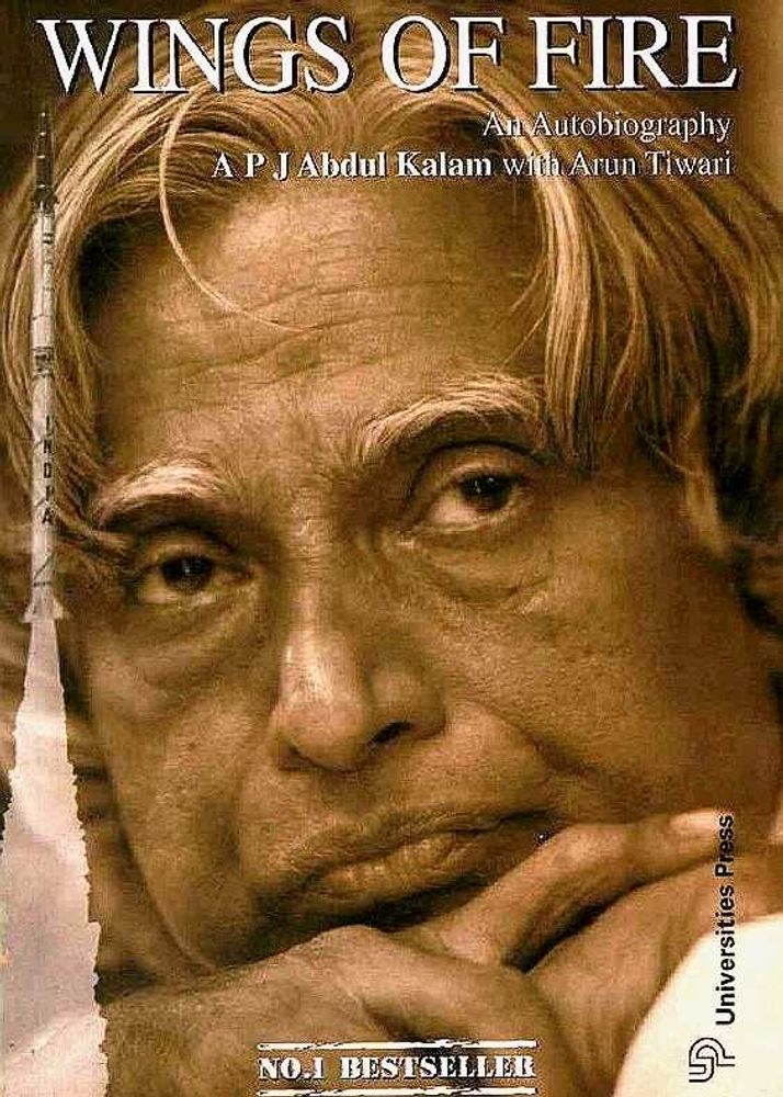 Wings of Fire - A.P.J. Abdul Kalam