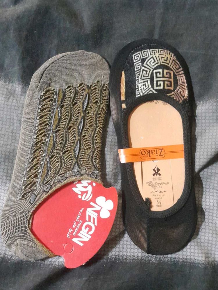 Stylish Socks (Iraqi)