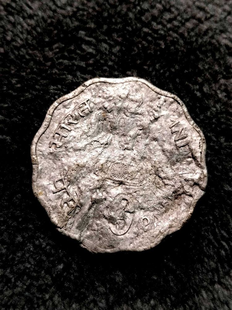 10 Paise IX Asian Games Delhi error coin