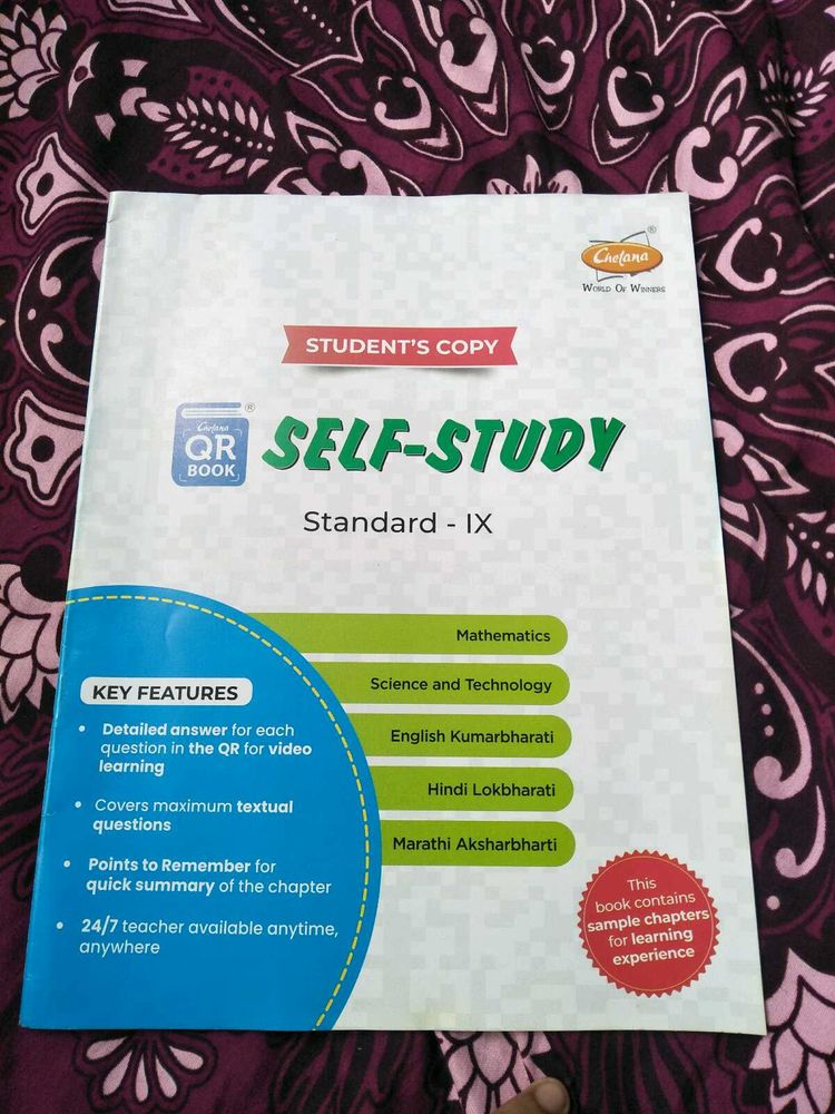 Self-Study Book - Standard IX