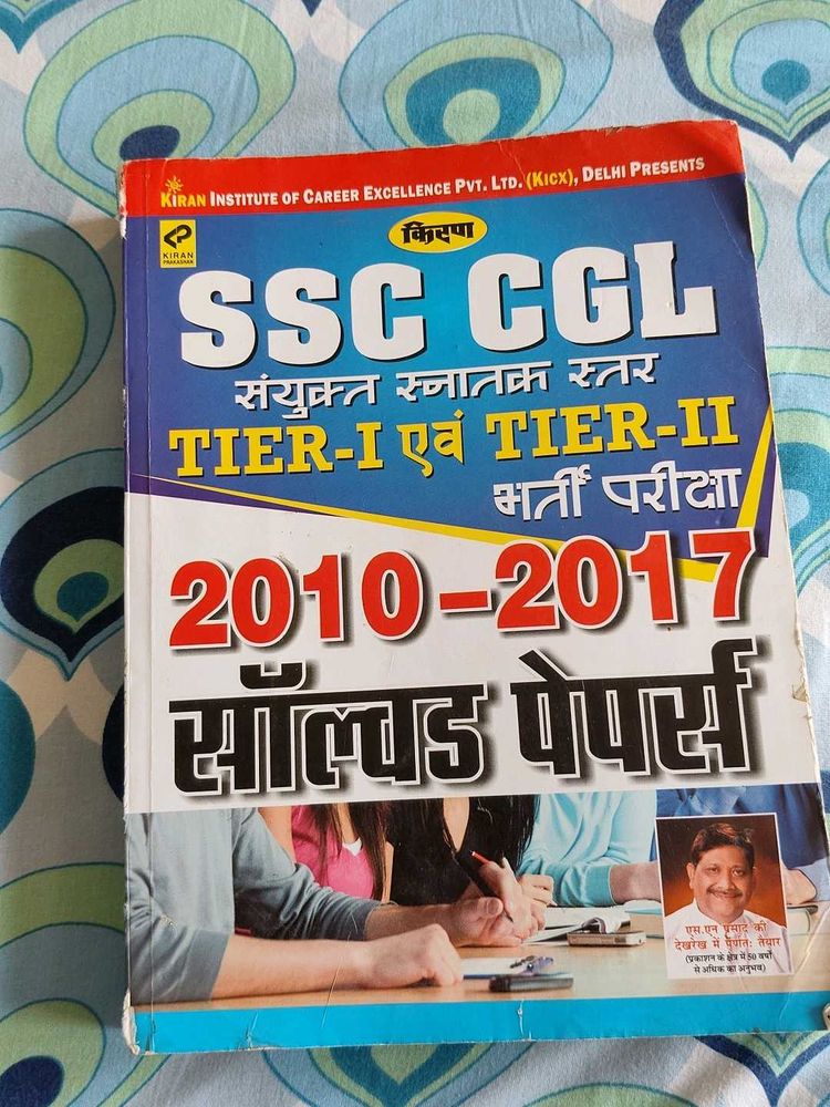 SSC CGL Tier I &amp; II Solved Papers (2010-2017)