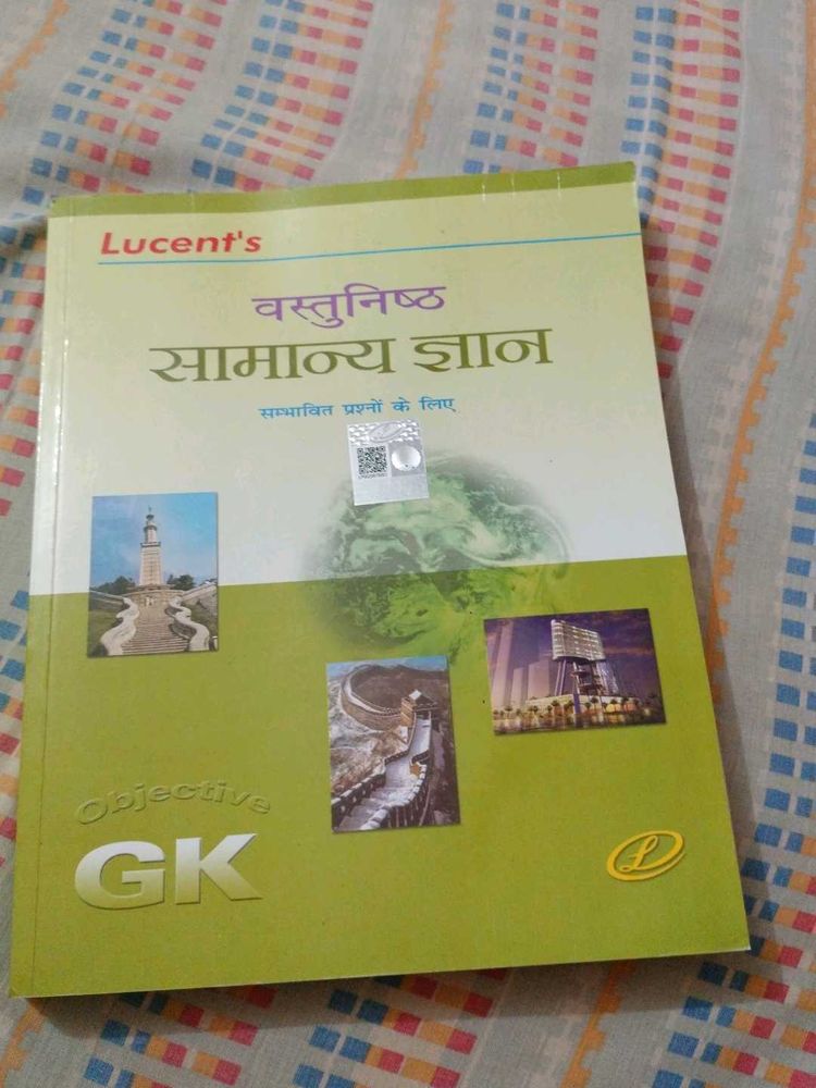 Lucent&#39;s Objective GK Book 2024