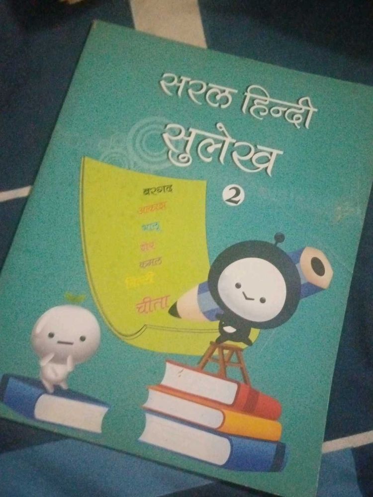 Combo Of 4 Textbooks For Children