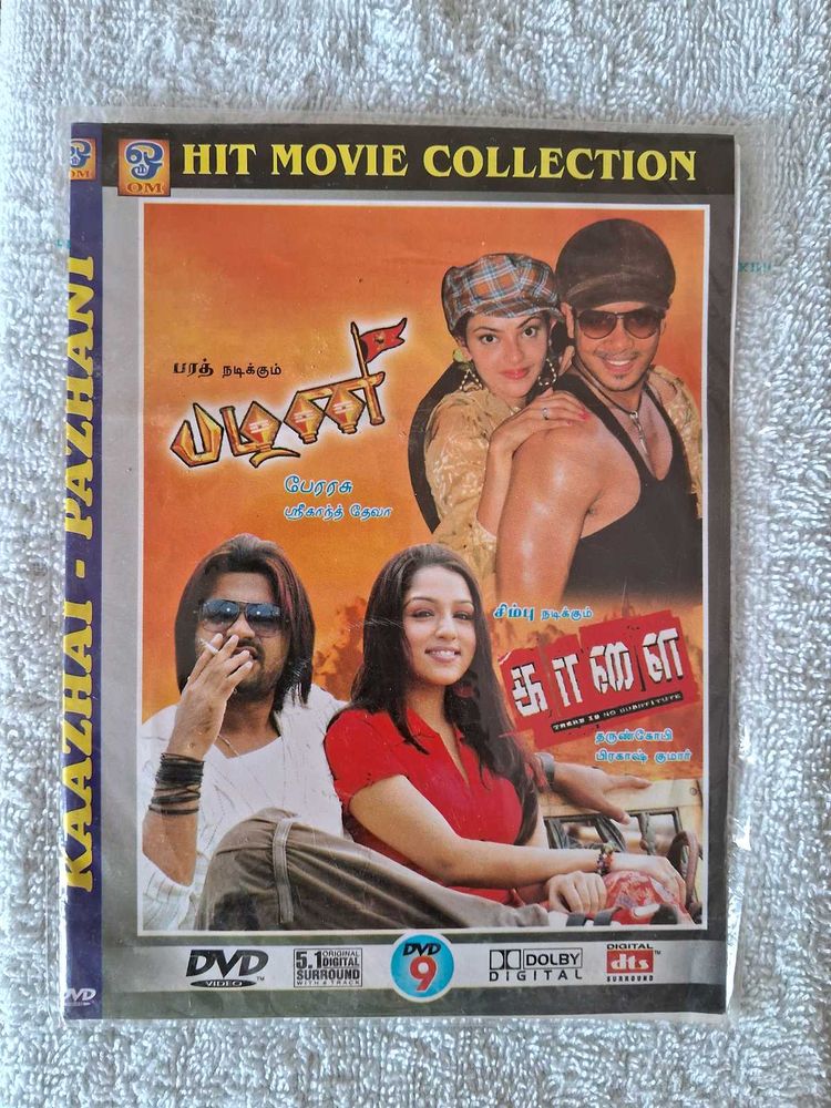 Tamil Movie DVD