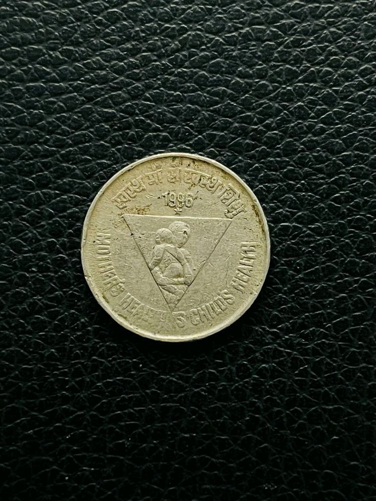 Indian 5 Ruppes Rare Coin