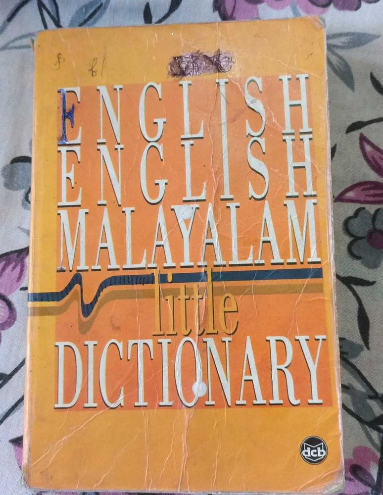 English Malayalam Dictionary 📚
